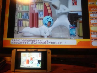 ちでじか！！