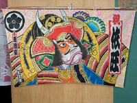 初凧　「祝：依旺くん」　まつり会館に展示　しました！