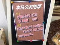 天津飯