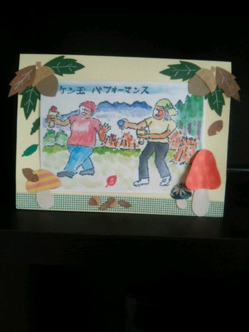 絵手紙を飾る