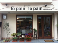 le pain le pain（ルパン・ルパン）　蒲郡
