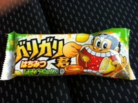 今日は良い感じ