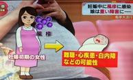 風疹　増加中！！