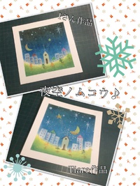 自宅パステルなごみアート教室♪