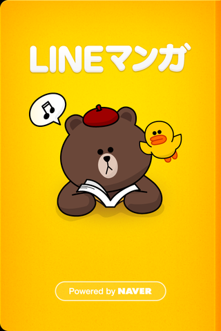 ＬＩＮＥマンガ