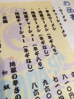 豊橋・黒田屋本店のカウンターの端で、「うずらの卵かけご飯とうずら肉のスモーク」を食べる