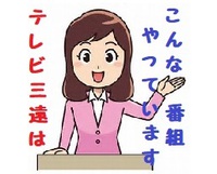 ▲平成から令和へ、宇連ダムの水もそっくり入れ替え-これ神業か？