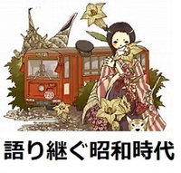 ▼予科練15期生、金子昭義氏に、当時の様子や心境を聞きました