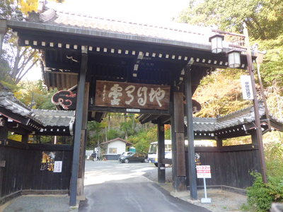ちょっと寄り道！