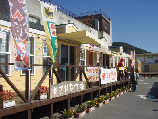 東北の復興を願って