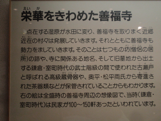 今年第３回目の豊川リバーウォーク（作手コース）（追補）善福寺