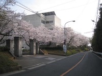 ♪栄えある母校ぉ♪5