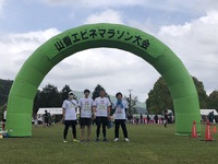 第24回　山香エビネマラソン大会参加レポート！