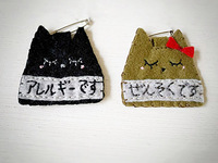 細かい作業