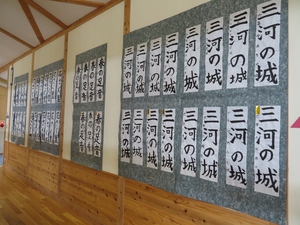 書初中高学年