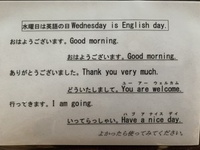 Today is English day