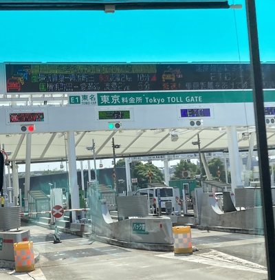 東京を出ます！