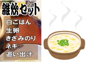 つるあん 麺ソムリエ ここだけの話 １１月のお得メニュー 大海老鍋焼きうどん Pﾟ ﾟq