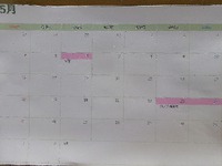５月のお休みのお知らせ～