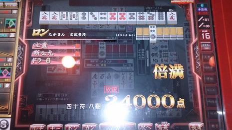 新年明けましておめでとうございます。１２月度カラオケ、麻雀結果