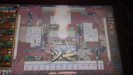 麻雀格闘ブログ　総本部記念コンパラカップ