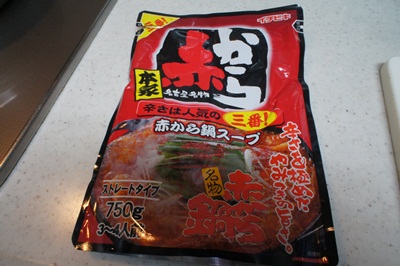 作りました♪