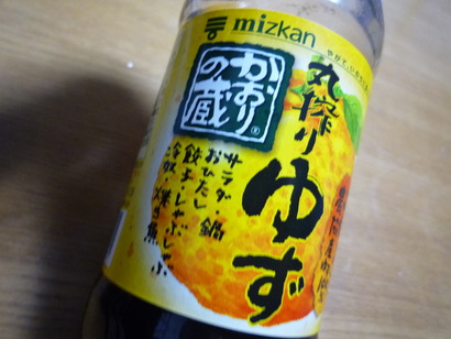 作りました♪　