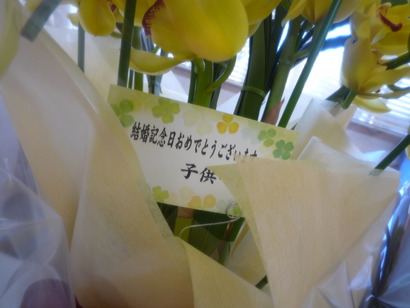 ☆おめでとう☆　