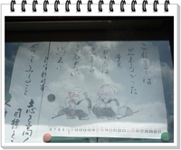 お出掛けパート２♪