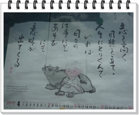 お出掛けパート２♪