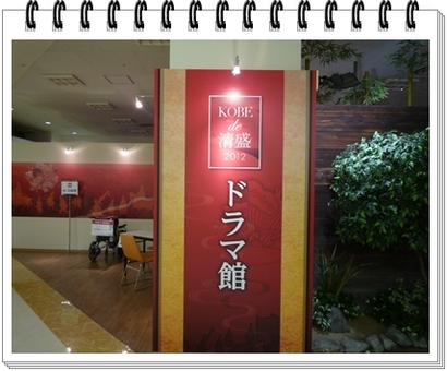 お出かけパート4♪