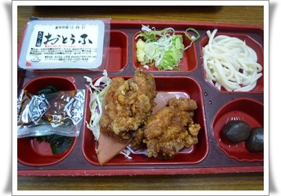 今日のお昼は・・・♪