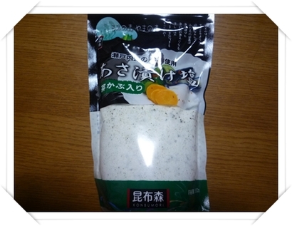 作りました♪