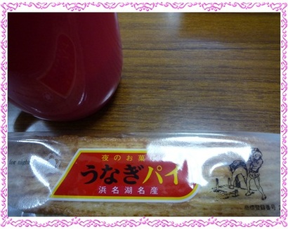 ちょっとだけ♪