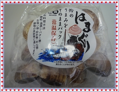 ありがとう☆