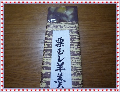 目がいってしまった。。。