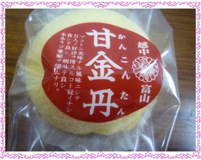 メッチャクチャ美味しい♪