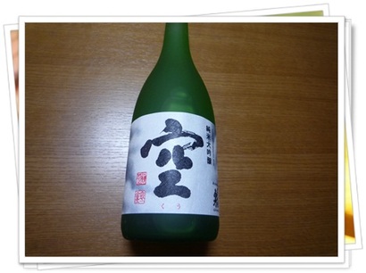 主人が喜んじゃってます♪