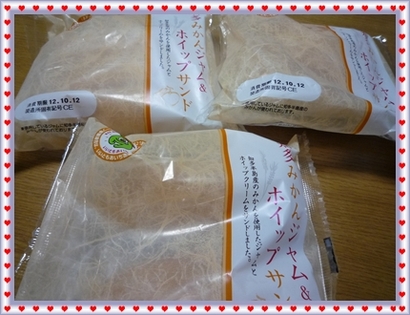 ムフフフ　まとめ買い♪♪