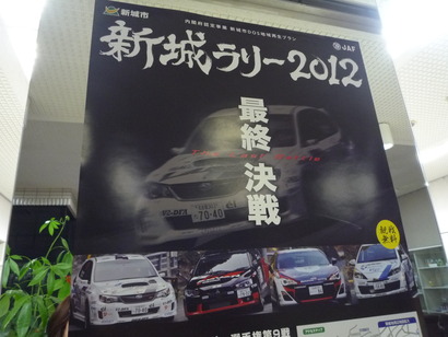 見に行きたいけど・・・