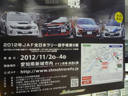 見に行きたいけど・・・
