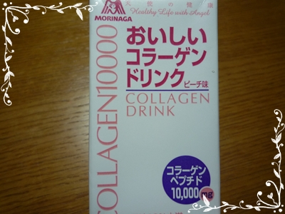 飲んでます♪