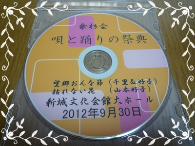 ＤＶＤ好評発売中？？？