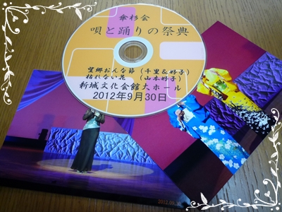 ＤＶＤ好評発売中？？？