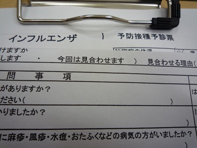 早めに打っておかないとね!!
