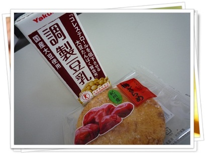今日のおやつ♪