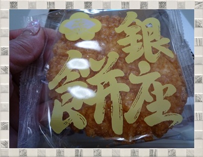 今日のおやつ♪