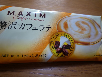 3時の休憩を。。。