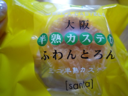 3時の休憩を。。。
