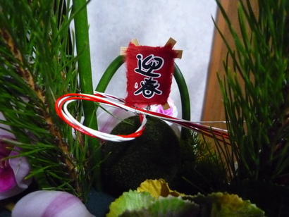 あけましておめでとうございます。